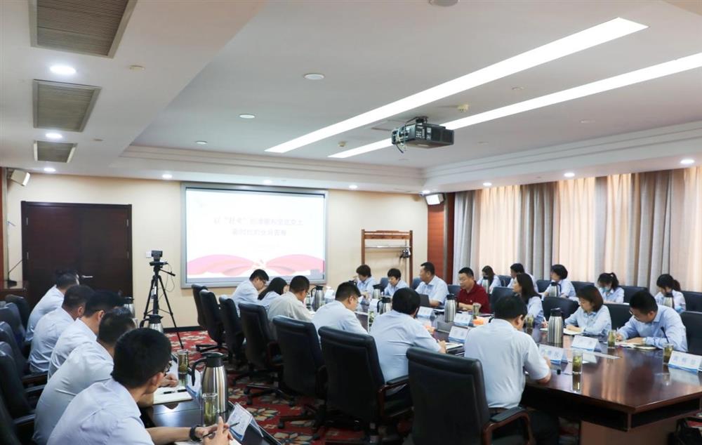 濟(jì)南產(chǎn)發(fā)集團(tuán)黨委委員、副總經(jīng)理張現(xiàn)成為咨詢院全體黨員講專題黨課并調(diào)研近期工作情況
