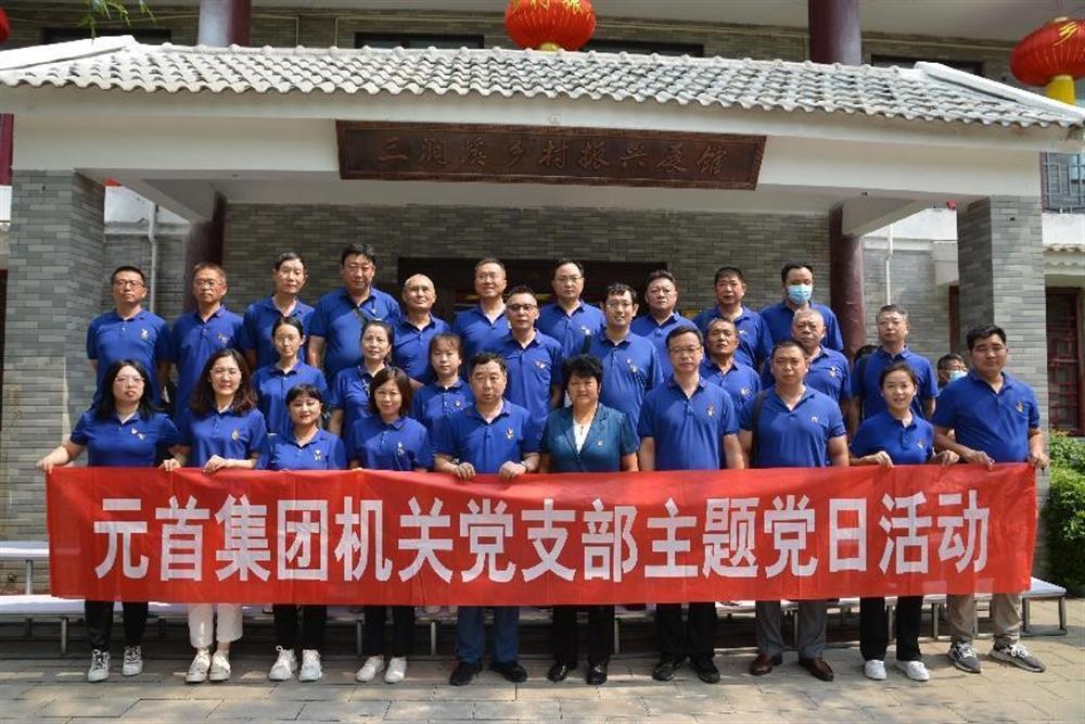 元首集團(tuán)：三業(yè)并舉，打造一流紡織服裝科技集團(tuán)