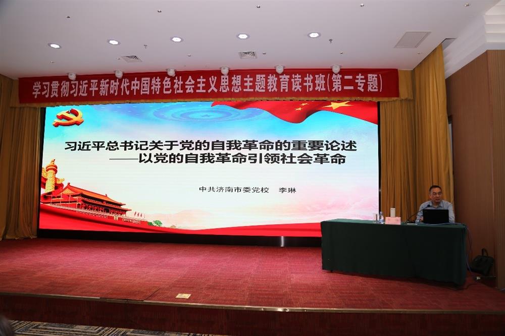 產(chǎn)發(fā)科技、產(chǎn)發(fā)資本、產(chǎn)發(fā)園區(qū)、市工程咨詢?cè)郝?lián)合舉辦學(xué)習(xí)貫徹習(xí)近平新時(shí)代中國(guó)特色社會(huì)主義思想主題教育讀書(shū)班第二期專題學(xué)習(xí)